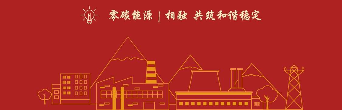 国庆中秋节_画板 2.jpg